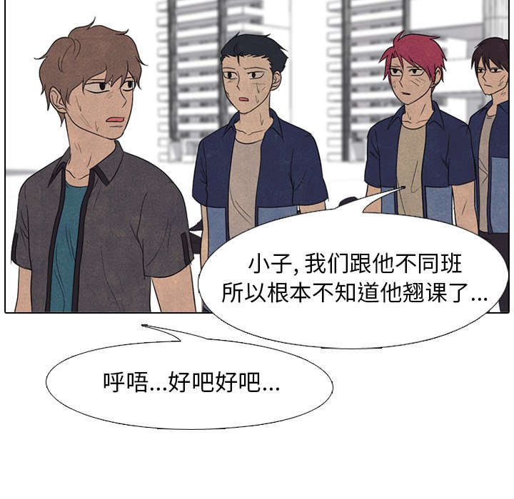 第159话 第 46 页