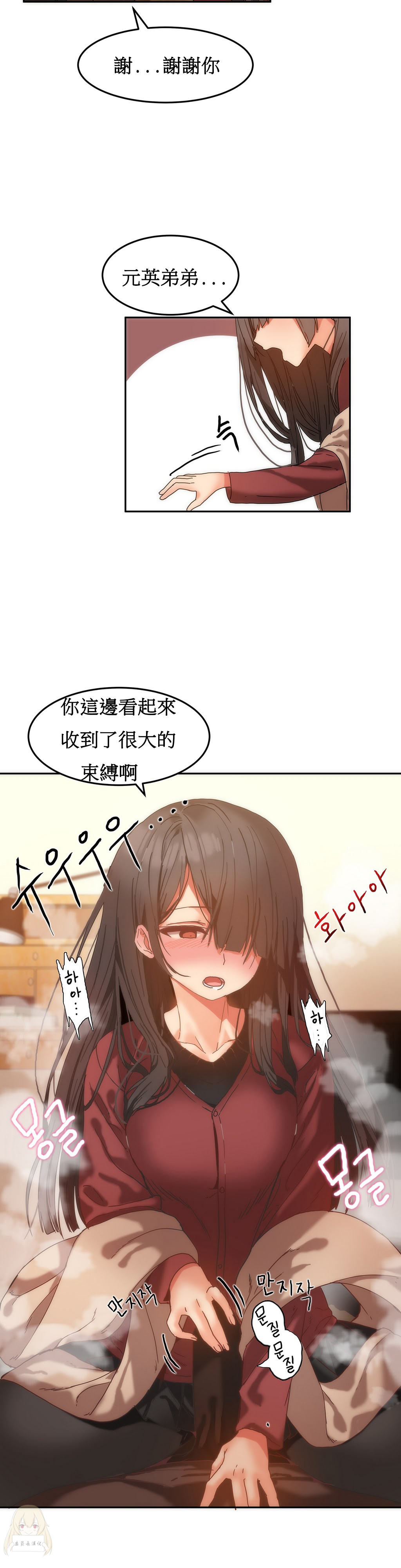 第1话 第 232 页
