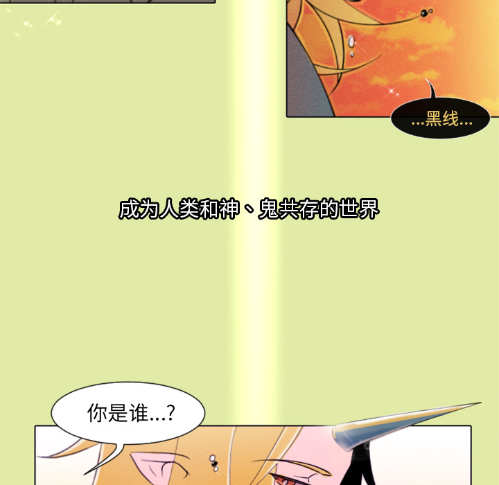 第1话 第 13 页