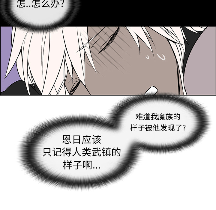 第2话 第 33 页