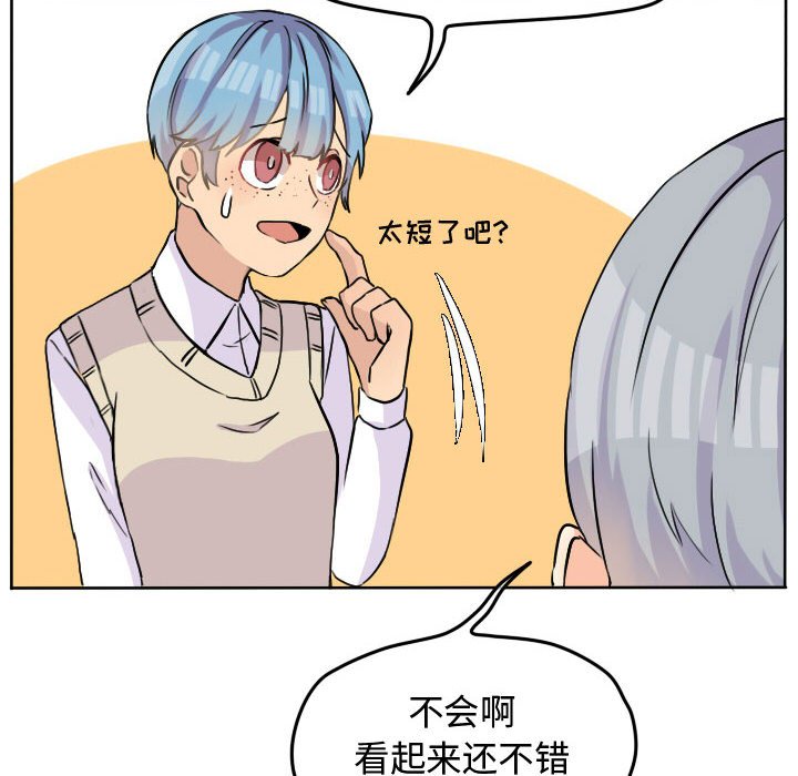 第29话 第 40 页