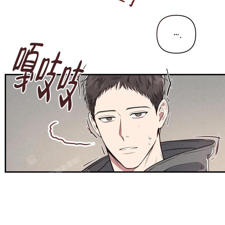第4话 温柔攻 第 13 页