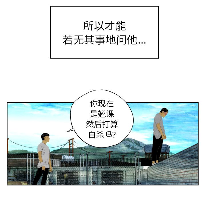 第20话 第 10 页