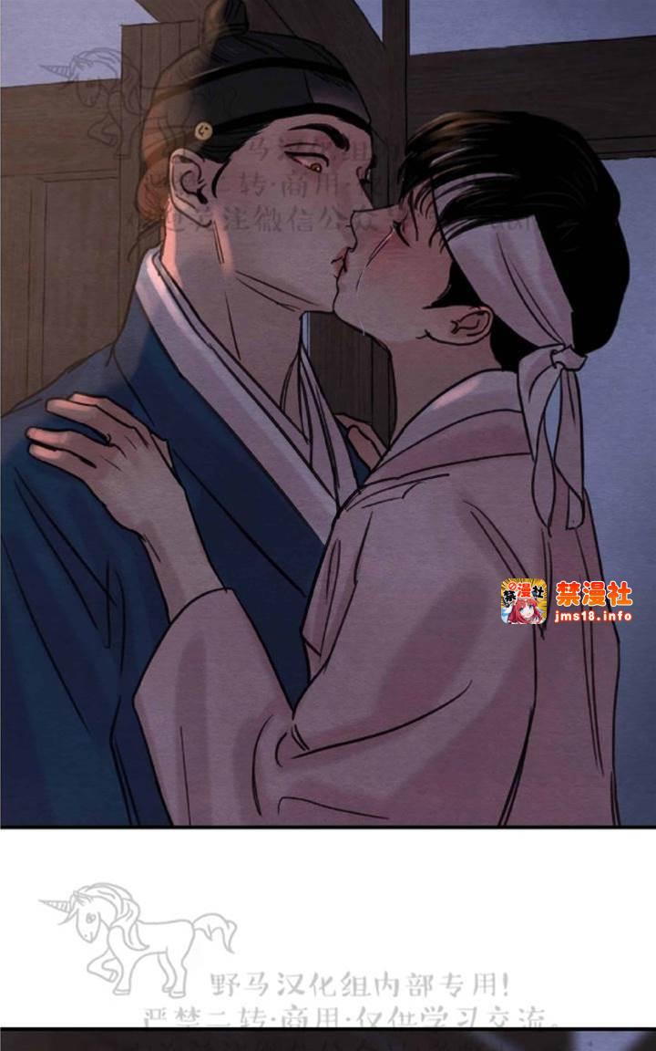 第20话 第 3 页