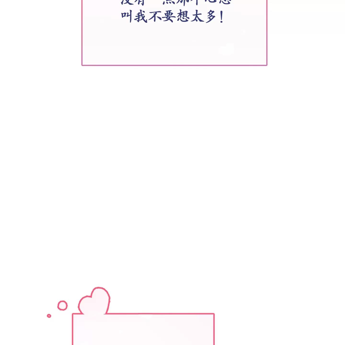 第63话 第 23 页