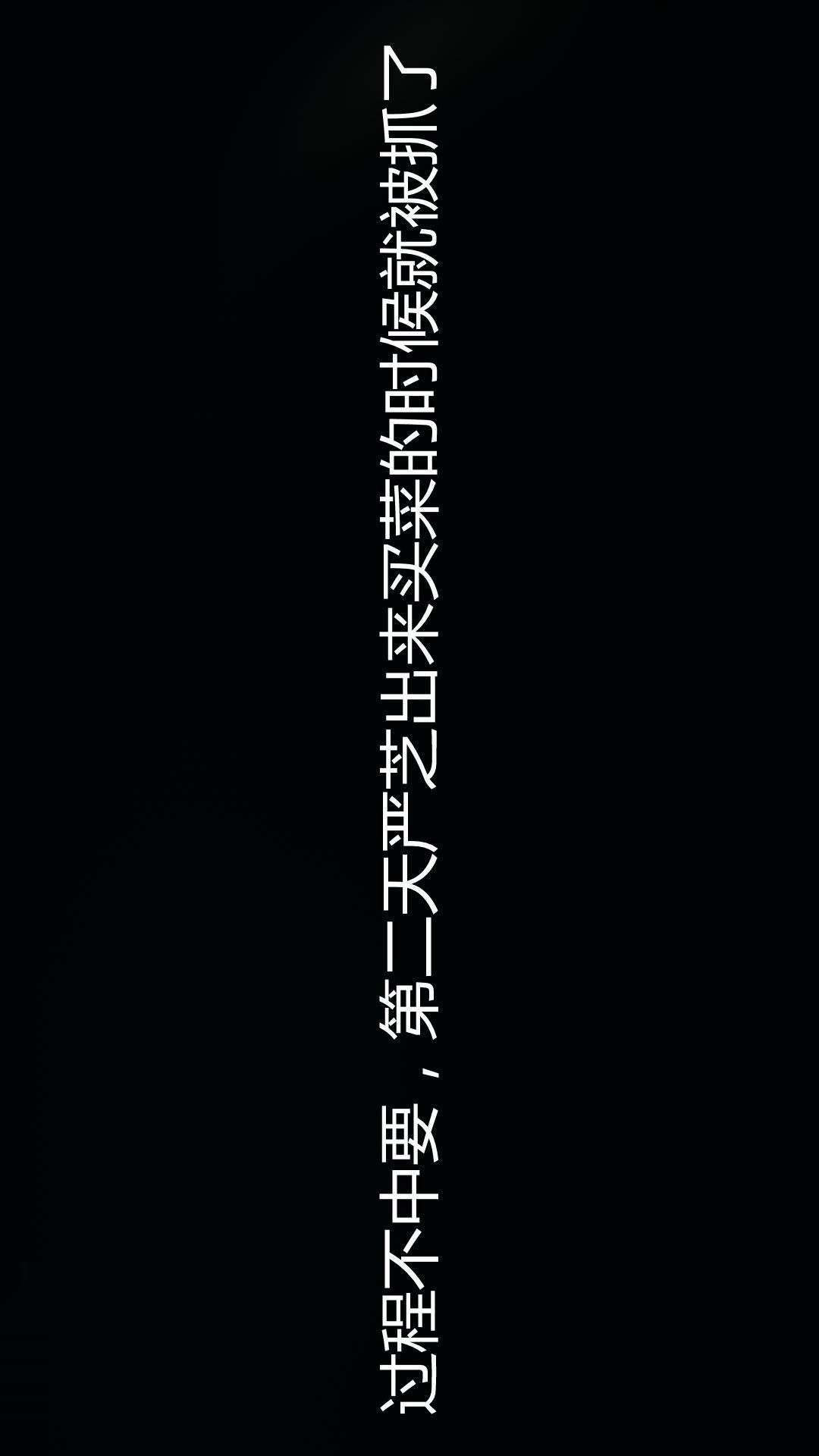 第55话 第 13 页