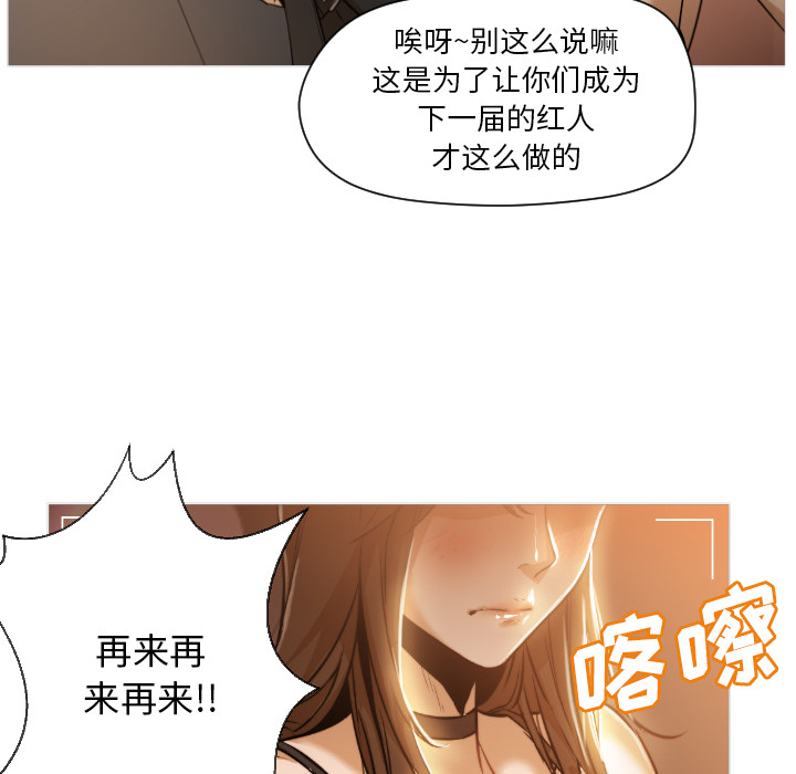 第1话 第 42 页