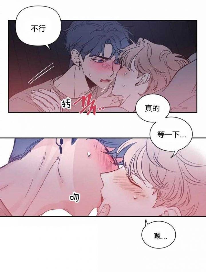 第46话 快窒息了 第 4 页