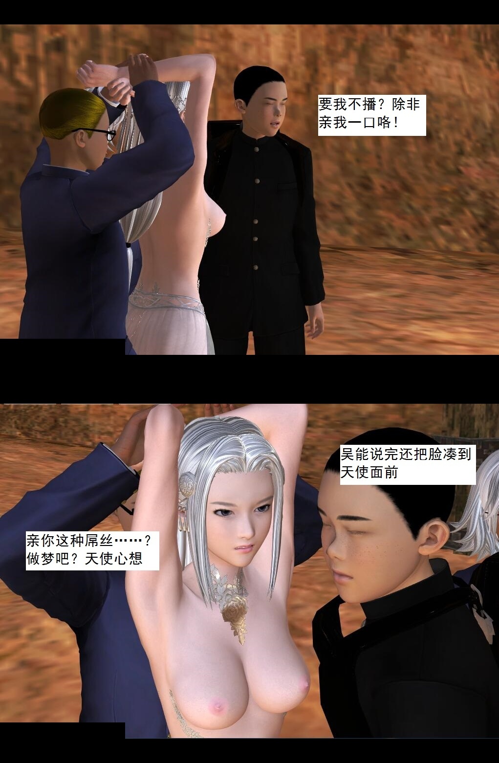 46 把柄【上】 第 24 页