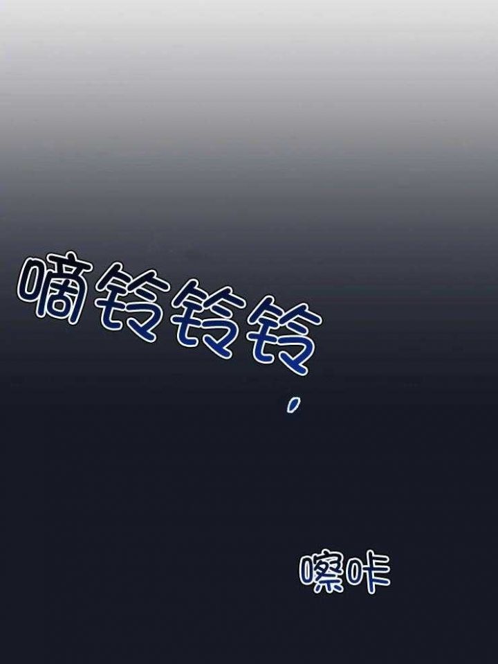 第88话 误会了 第 13 页