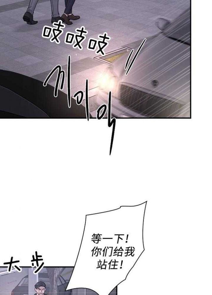 第128话 第128话 第 14 页