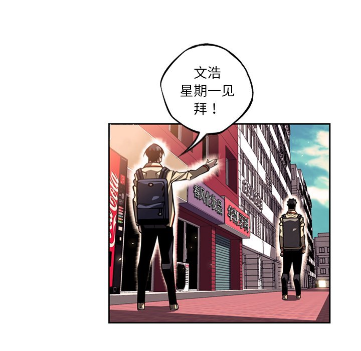 第27话 第 14 页