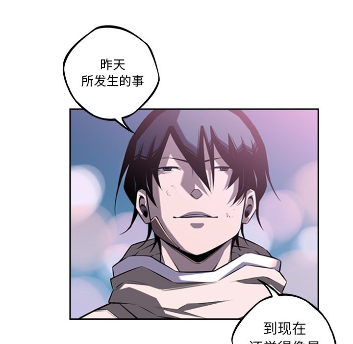 第55话 第 63 页
