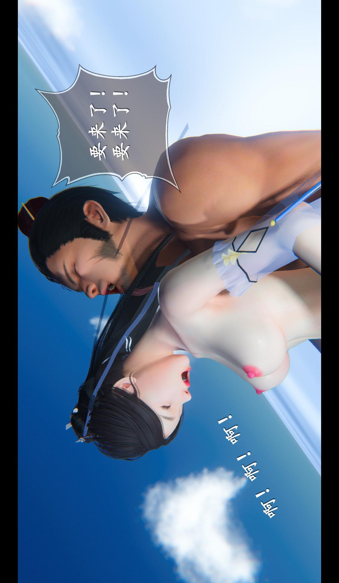 第04章-第08话 第 7 页