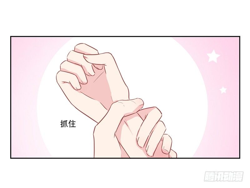 017 你是威胁我吗 第 24 页