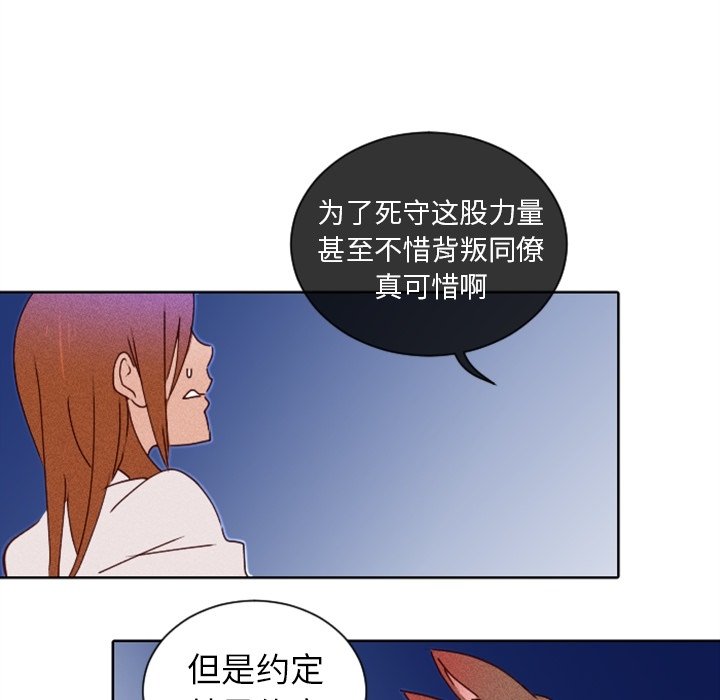 第19话 第 34 页