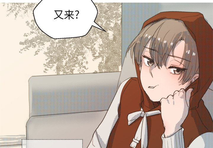 第1话 第 4 页