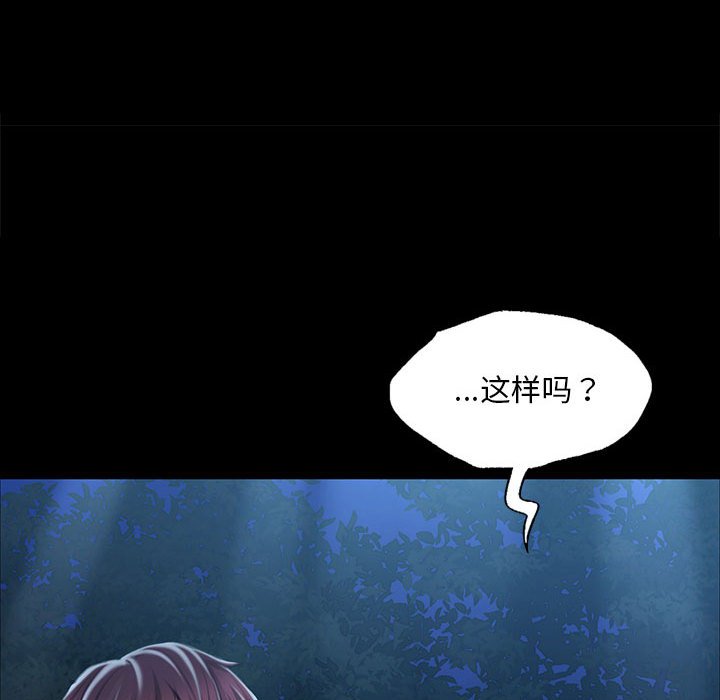 第34话 第 172 页
