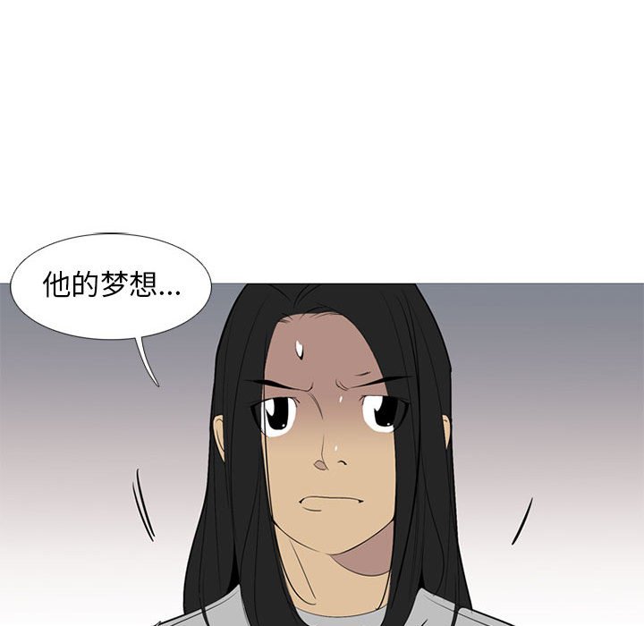 第53话 第 153 页