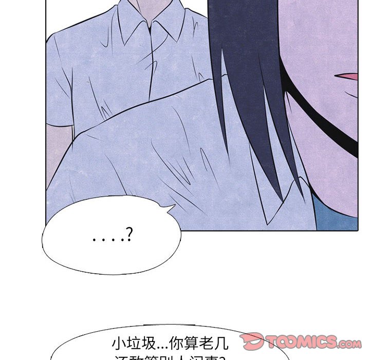 第30话 第 26 页