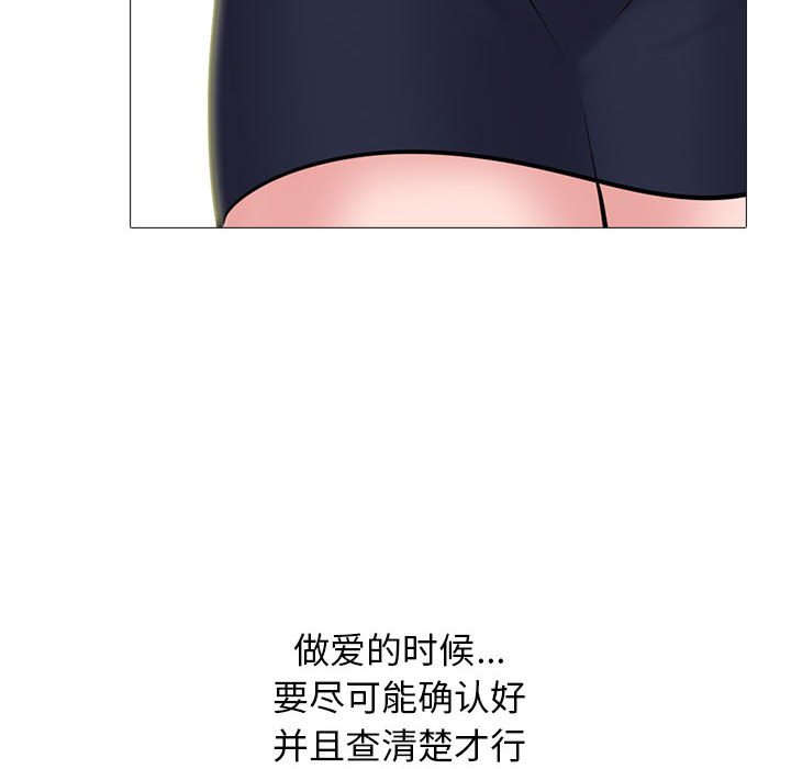 第102话 第 110 页