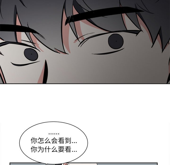 第53话 第 5 页