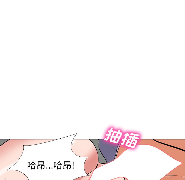 第18话 第 69 页