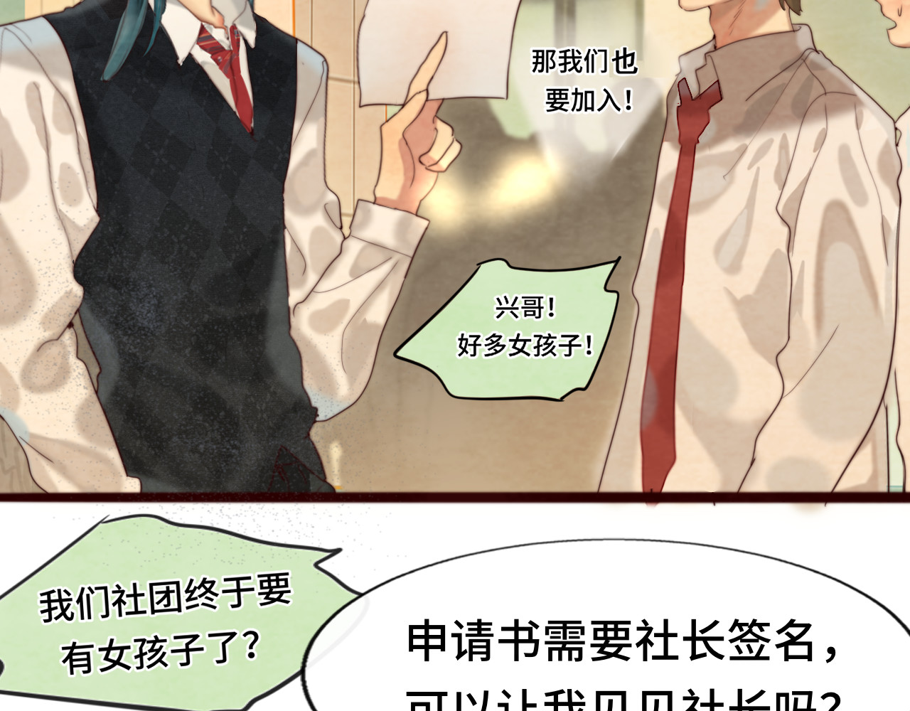 第71话 后劲 第 191 页