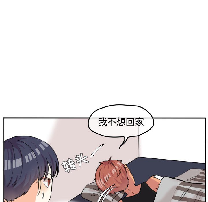 第43话 第 18 页