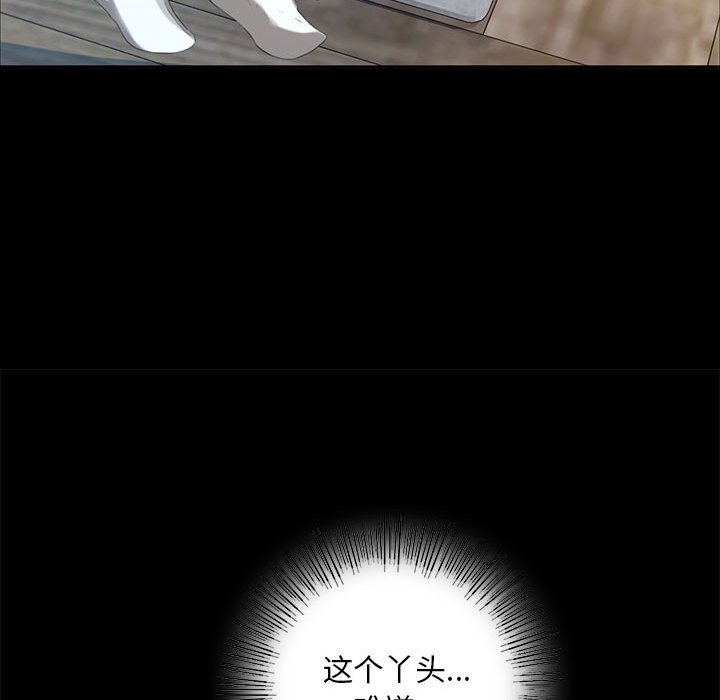第16话 第 133 页