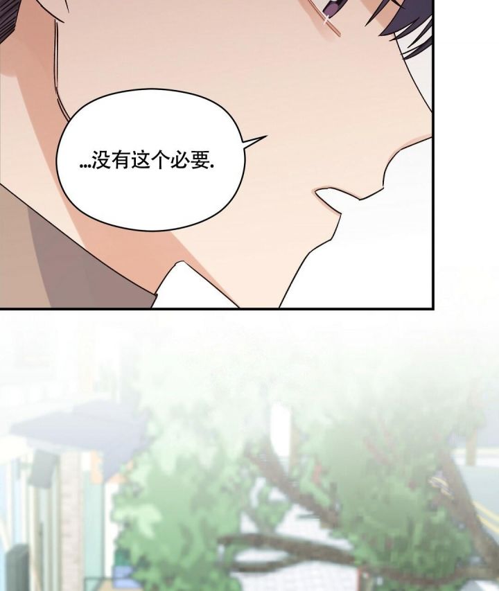 第14话 他什么都吃 第 62 页