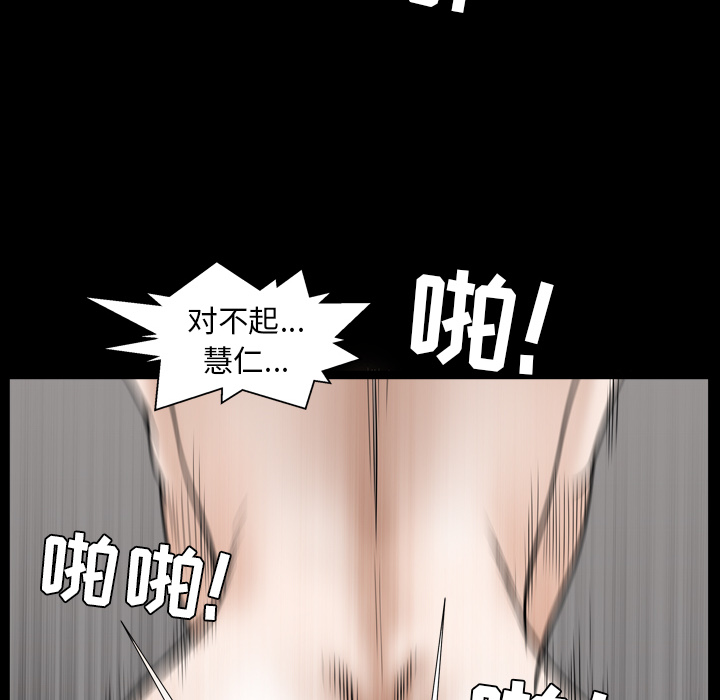 第41话 第 90 页