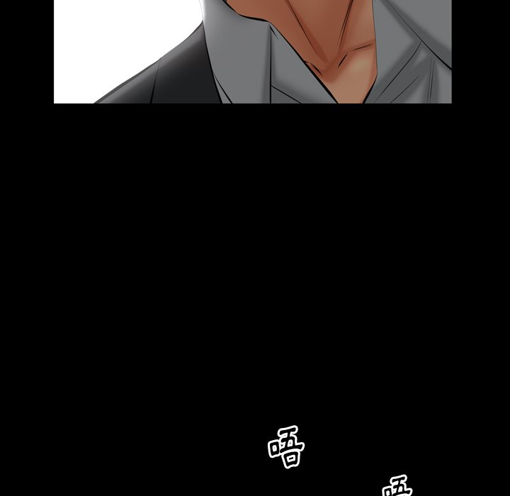 第57话 第 20 页