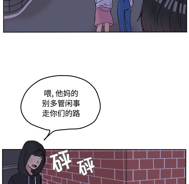 第42话 第 63 页