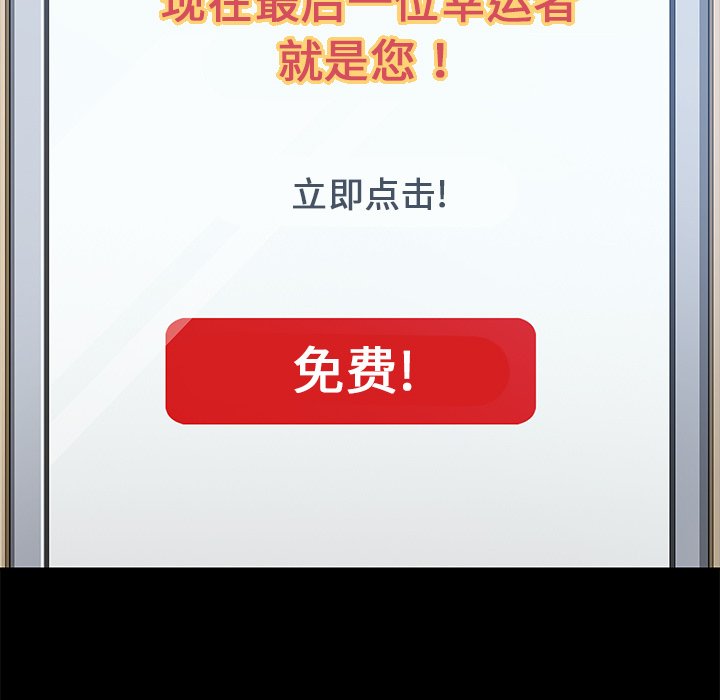 第14话 第 76 页