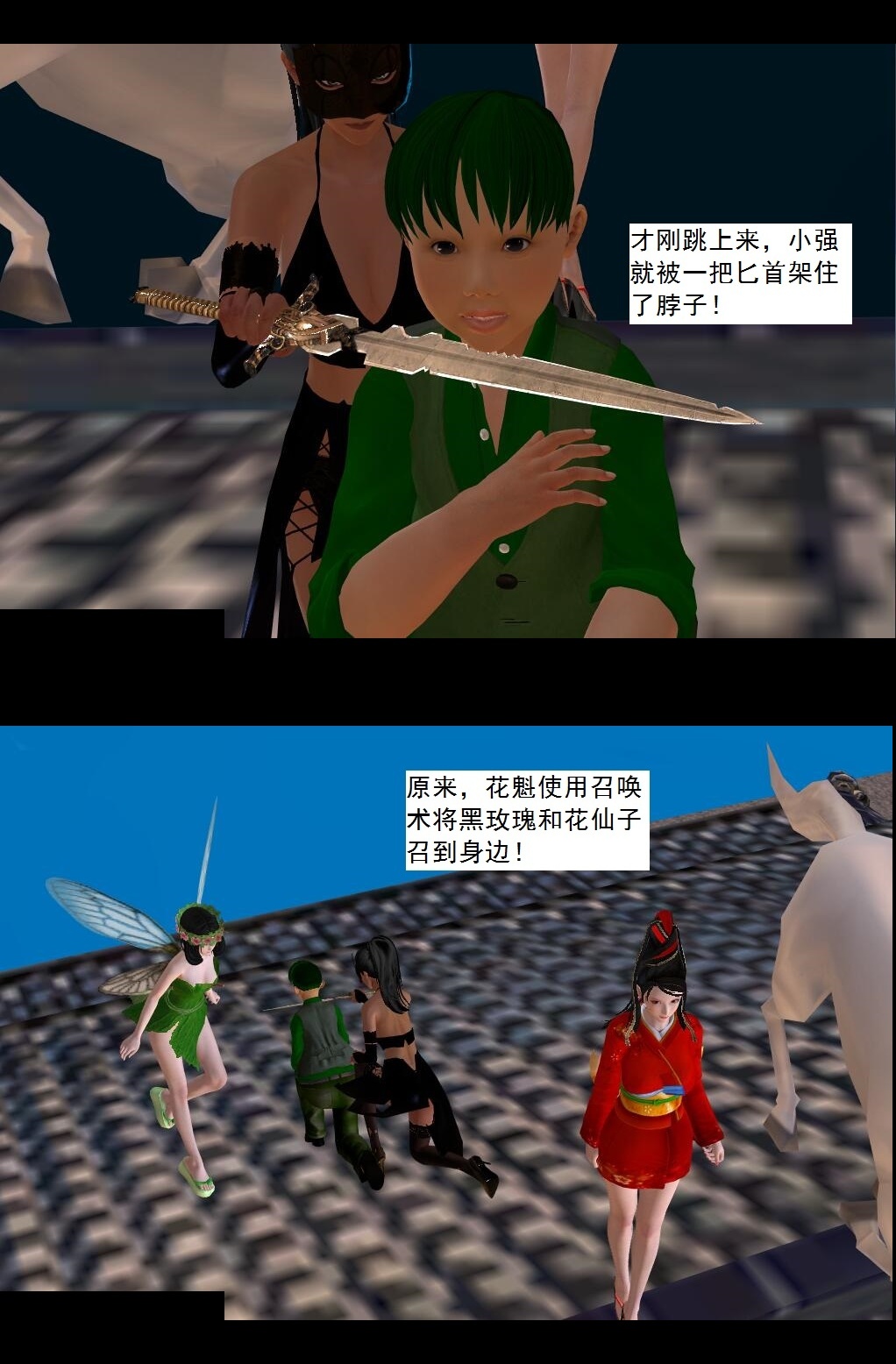 64 BUG级的能力【上】 第 11 页