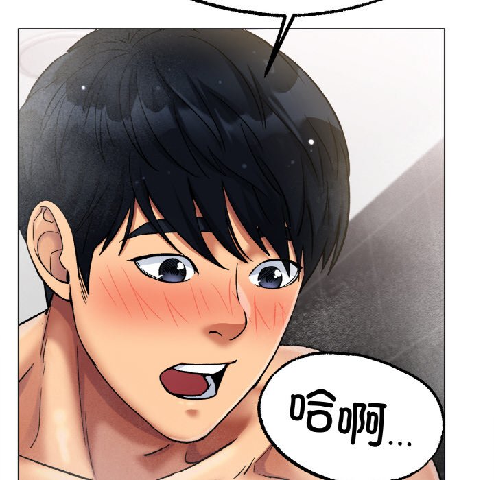 第7话 第 73 页