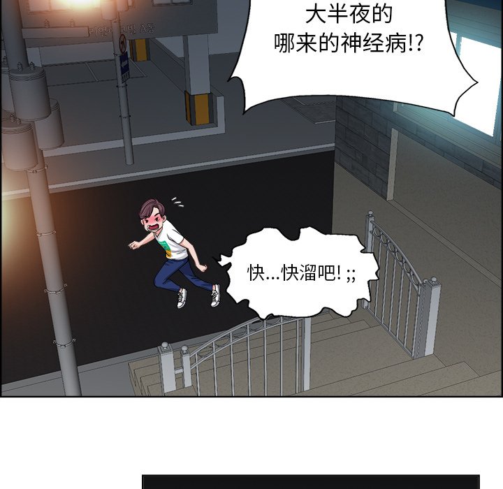 第3话 第 64 页