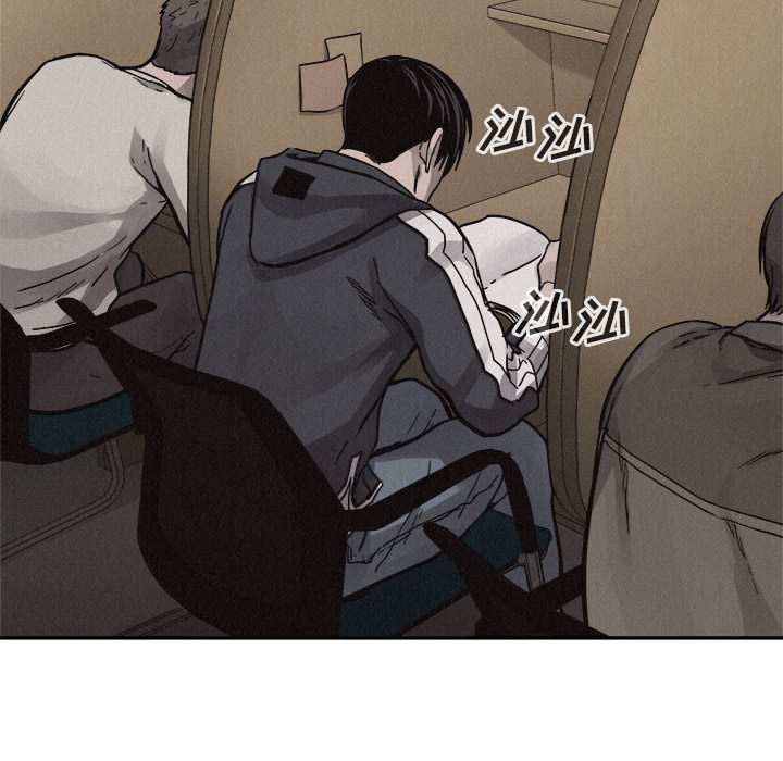 第55话 第 42 页