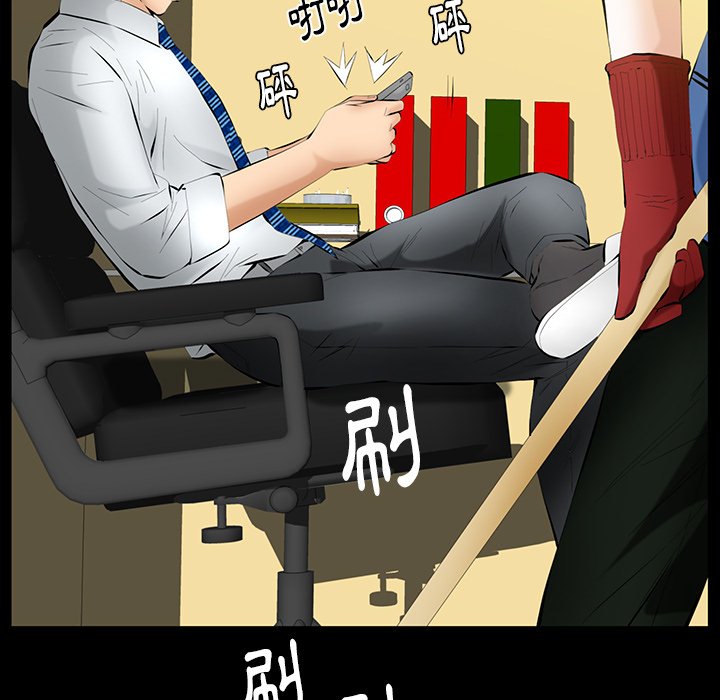 第26话 第 116 页