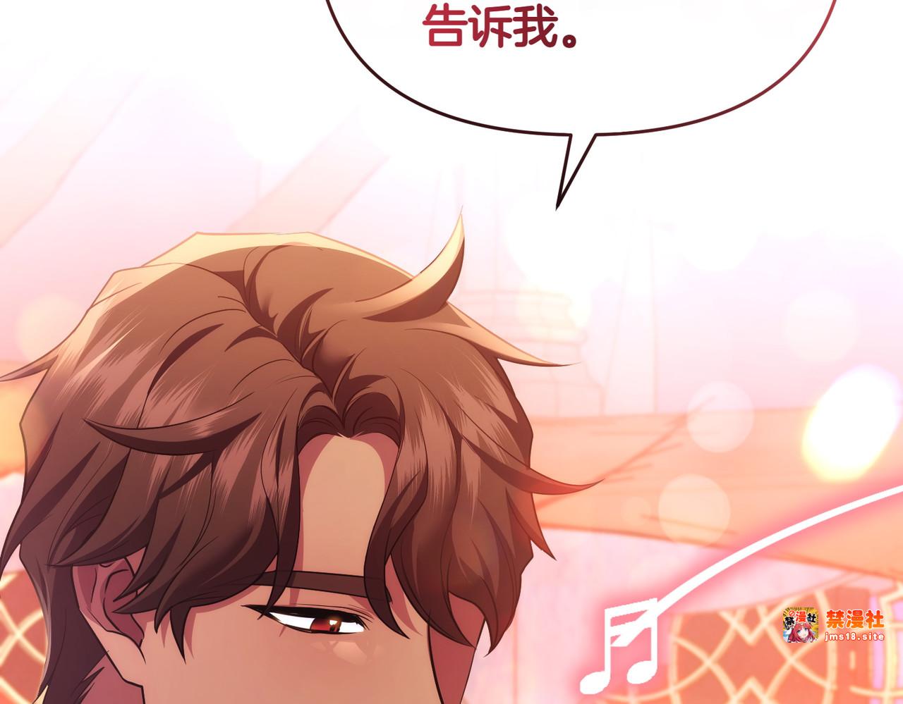第53话 心里准备 第 107 页
