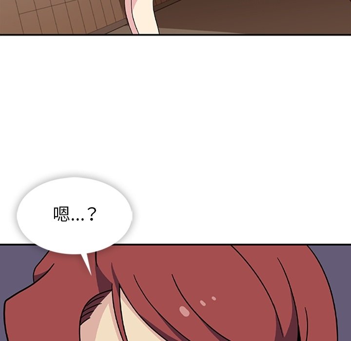 第33话 第 42 页