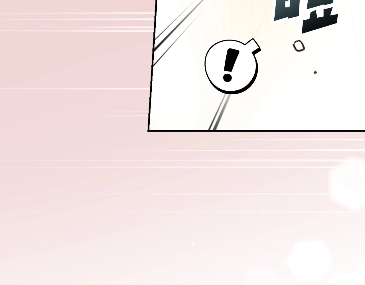 第70话 过往·命运般的初遇 第 138 页