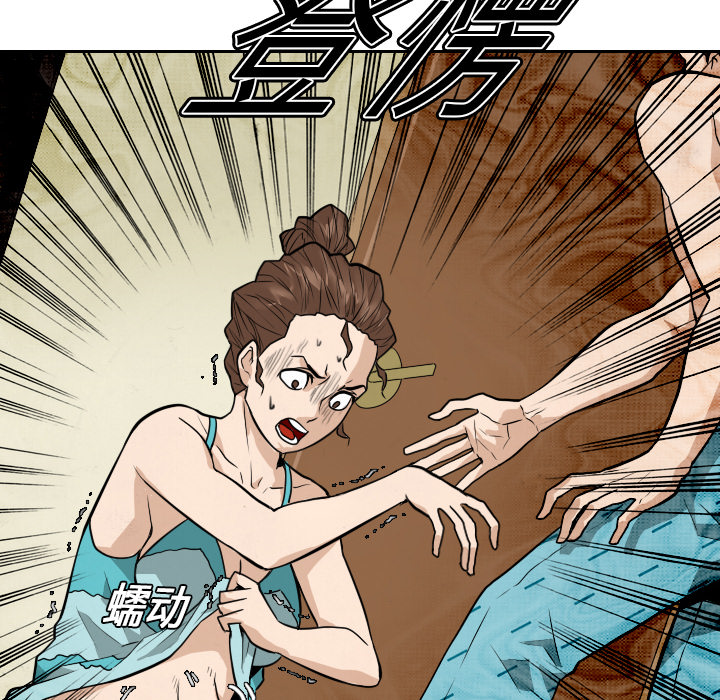 第20话 第 64 页