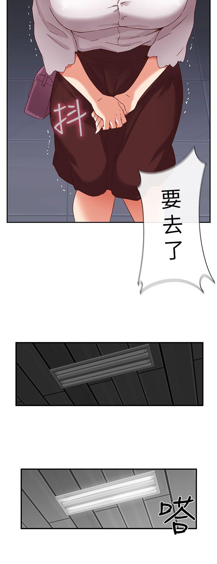 第3话 第 31 页