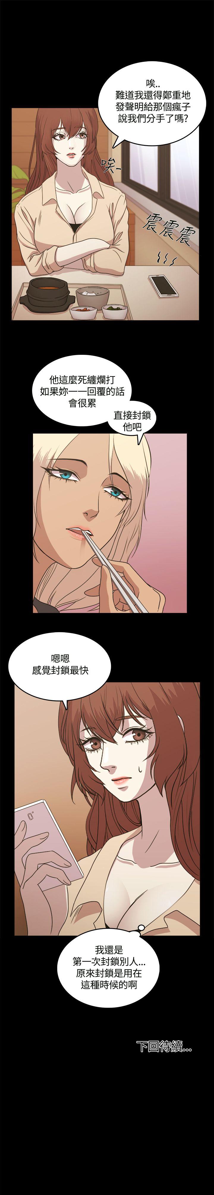 第5话 第 22 页