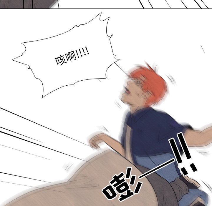 第44话 第 22 页