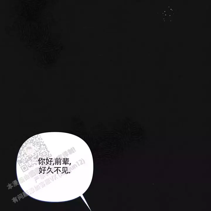第11话 去哪里呢 第 40 页