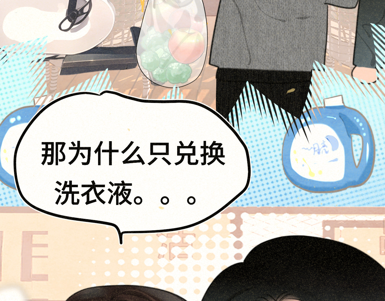 第107话女儿要富养 第 61 页