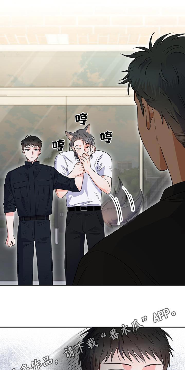 第36话 不想解释 第 26 页